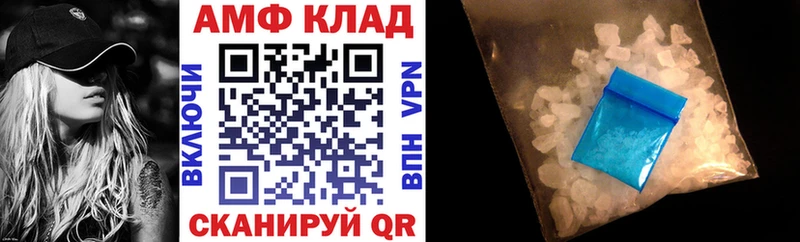 блэк спрут   Саратов  АМФЕТАМИН 98%  закладка 
