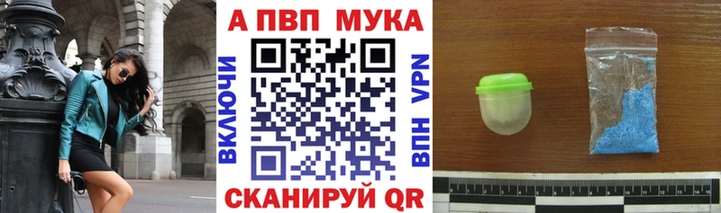 наркотики  МЕГА зеркало  Альфа ПВП Crystall  Саратов 