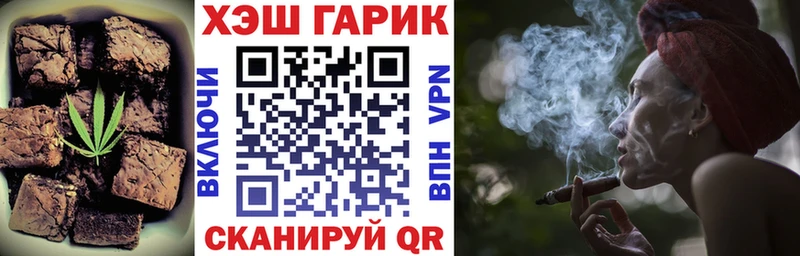 купить наркоту  Саратов  Canna-Cookies марихуана 