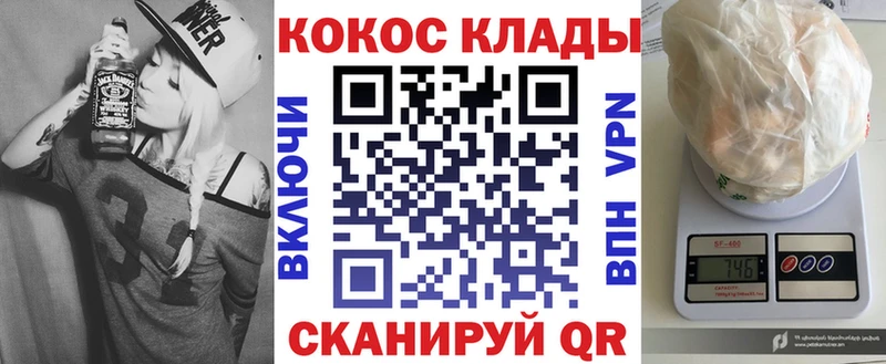 КОКАИН FishScale  Саратов 