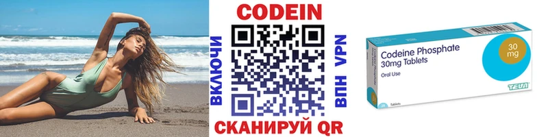 цена   Саратов  blacksprut сайт  Кодеиновый сироп Lean напиток Lean (лин) 