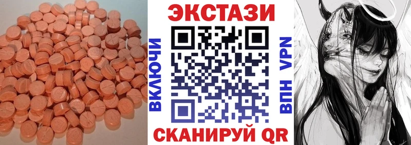 Экстази louis Vuitton  продажа наркотиков  Саратов 