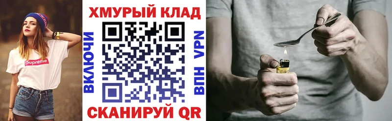 ГЕРОИН афганец закладки ОМГ ОМГ ссылка Саратов