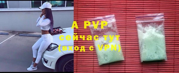 бутират Балабаново