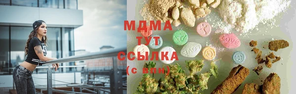 бутик Баксан