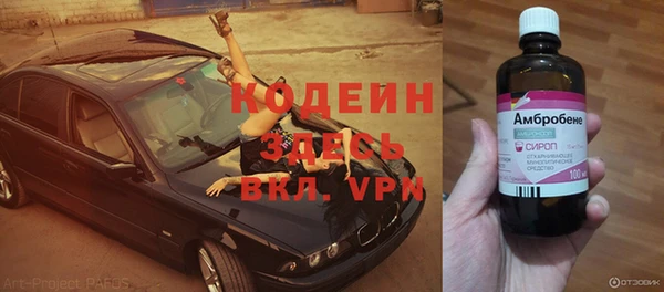 бутик Баксан