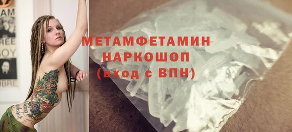 jwh Балахна
