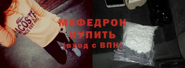 бутират Балабаново