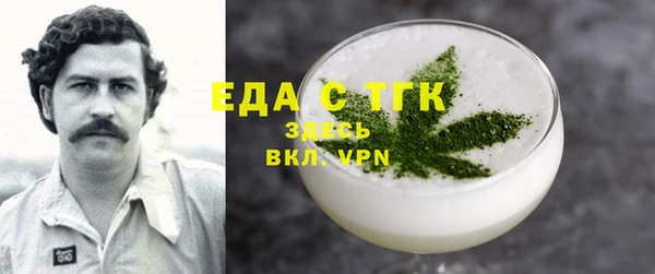 бутик Баксан