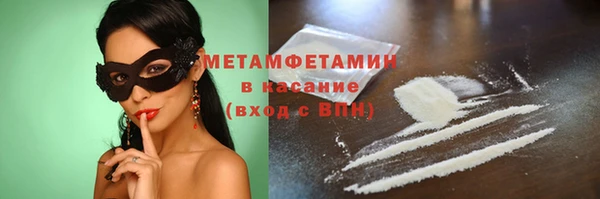 бутират Балабаново