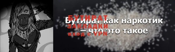 бутик Баксан