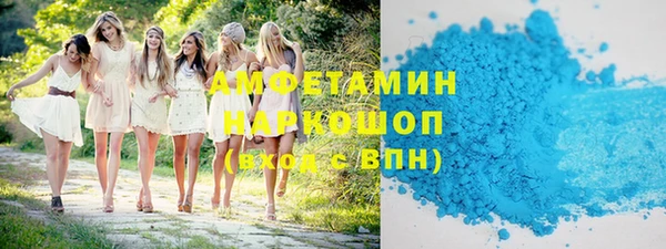 бутират Балабаново