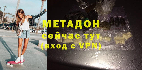 бутик Баксан