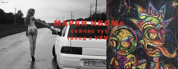 бутират Балабаново