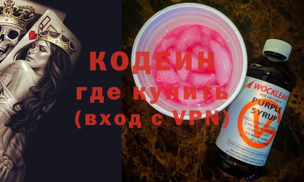 бутират Балабаново