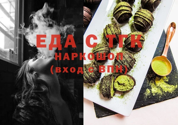 каннабис Армянск