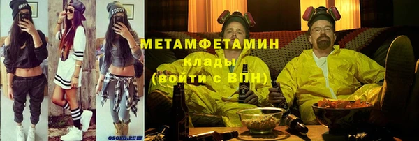 бутират Балабаново