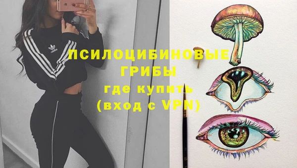 мефедрон VHQ Арсеньев