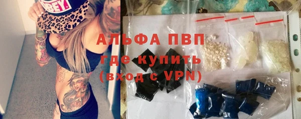 бутират Балабаново