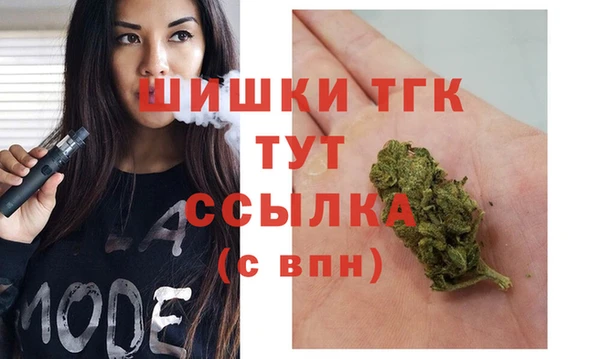 бутират Балабаново