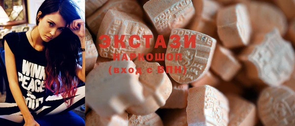 бутик Баксан
