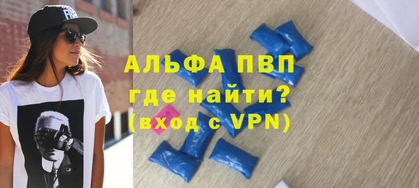 бутик Баксан