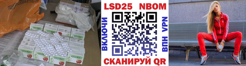 LSD-25 экстази ecstasy  цена   Саратов 