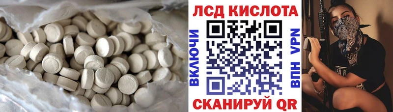 LSD-25 экстази кислота Саратов
