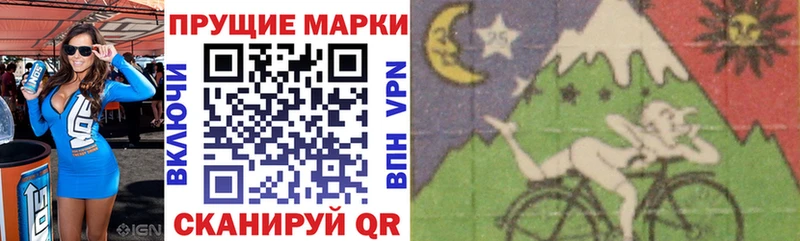 omg ТОР Саратов Наркотические марки 1500мкг