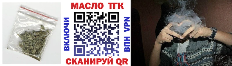 ссылка на мегу ТОР  Саратов  ТГК жижа 