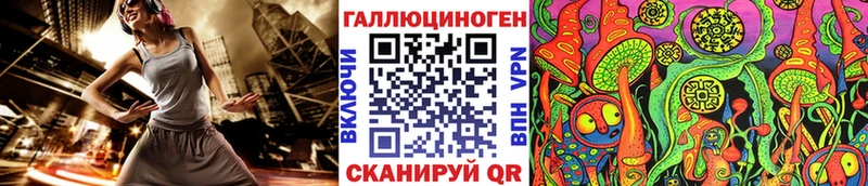 Псилоцибиновые грибы MAGIC MUSHROOMS  Саратов 