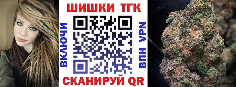 Шишки марихуана марихуана  ссылка на мегу как войти  Саратов 